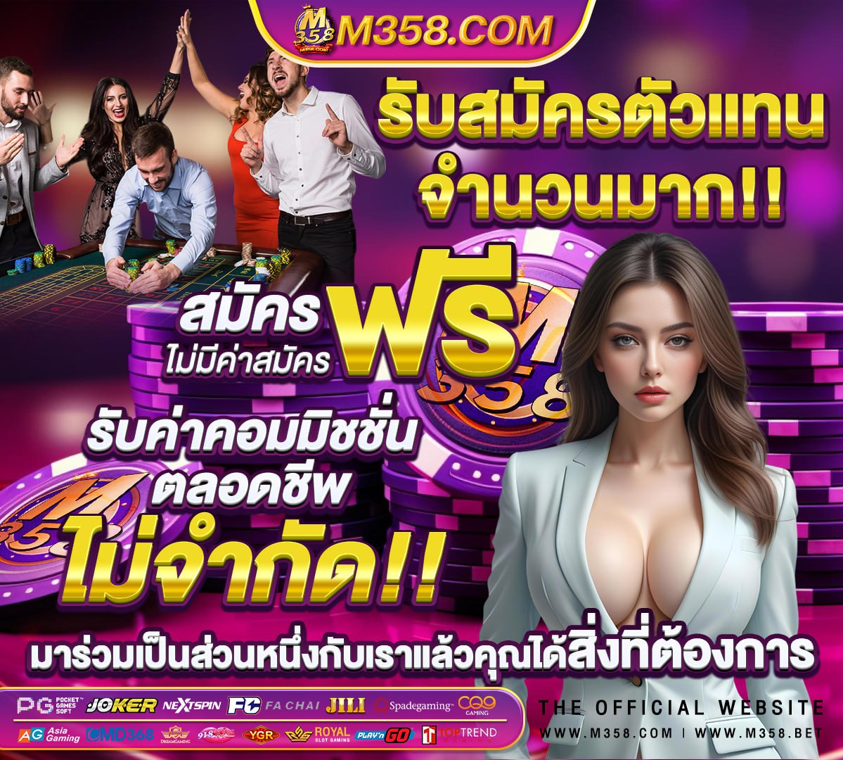 วิเคราะห์บอลสวีเดน vs สโลวาเกีย